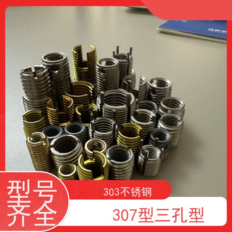 海利克工業338型自攻螺纹衬套一字开槽实力工厂厂家供应 