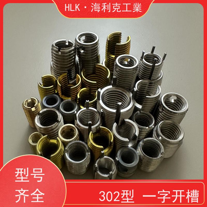 海利克精密工業338型进口ENSAT自攻螺套M14M24厂家供应 