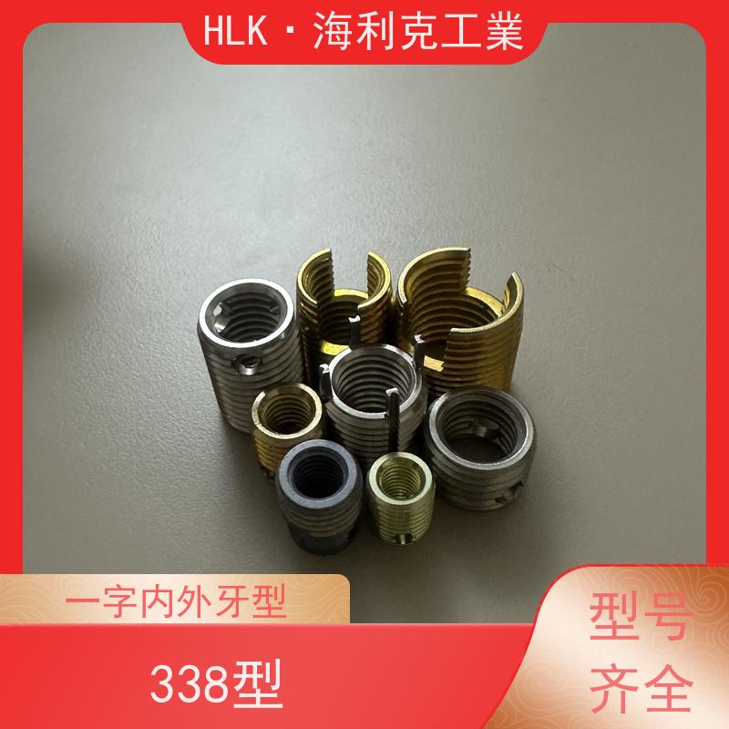 海利克精密工業307型不锈钢自攻螺套工具实力工厂厂家供应 