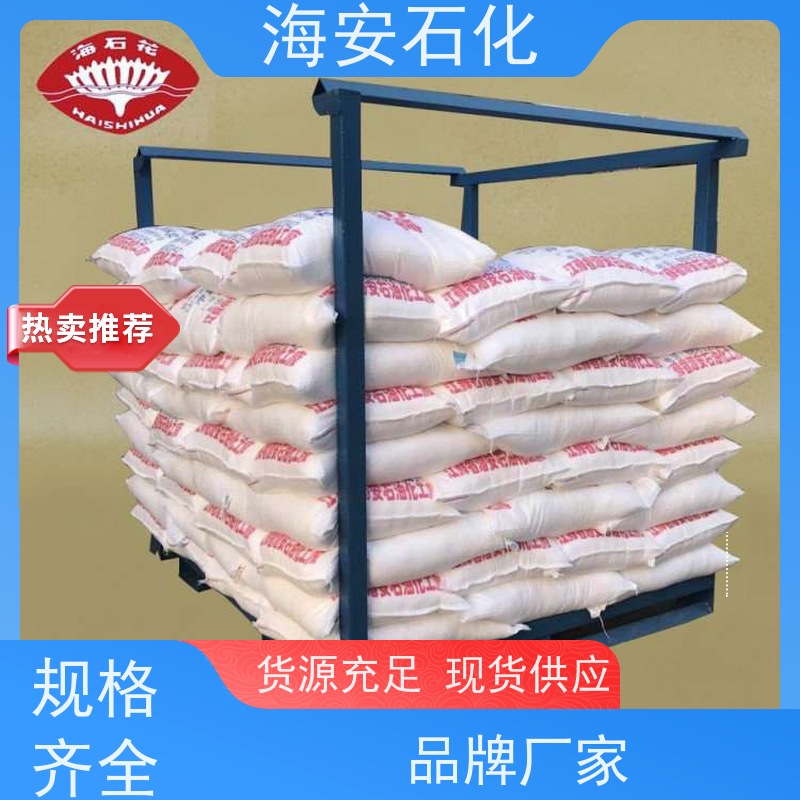 oleth乳化剂OV-10\OV-15 优级品表面活性剂 海石花牌