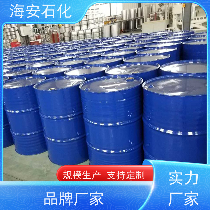 海 安石化 蓖麻油聚氧乙 烯醚 EL-10 EL-80 多种规格