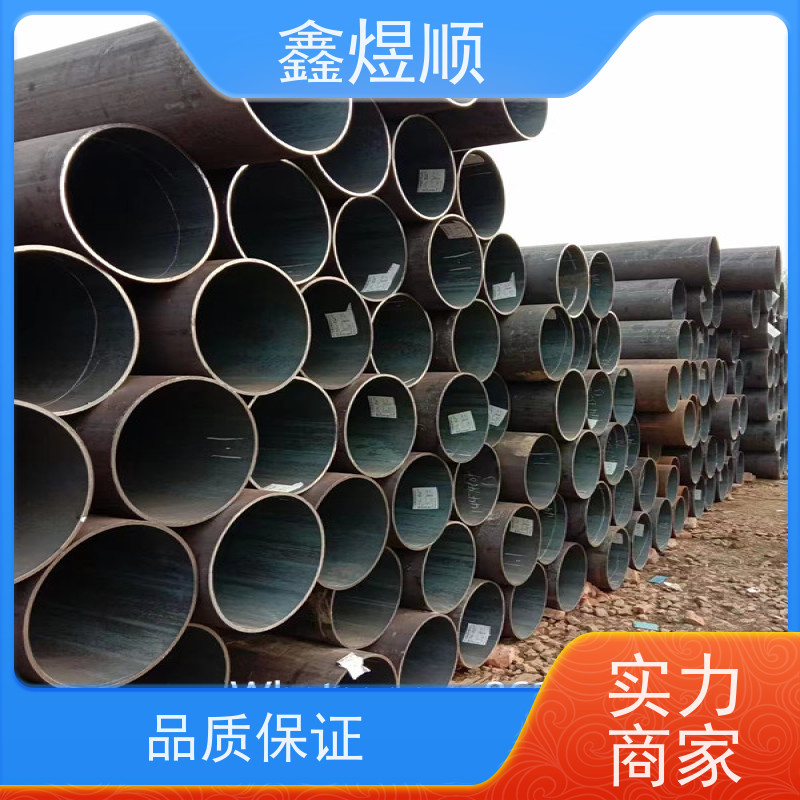 鑫煜顺 电力用无缝钢管 建筑化工适用 厂家发货快