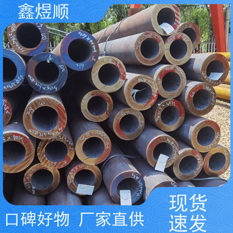 鑫煜顺 无缝钢管酸洗钝化 长期生产供应 承接大型工程