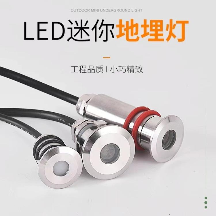 捷翔照明LED地埋灯 星星水下台阶灯 公园景点迷你地灯