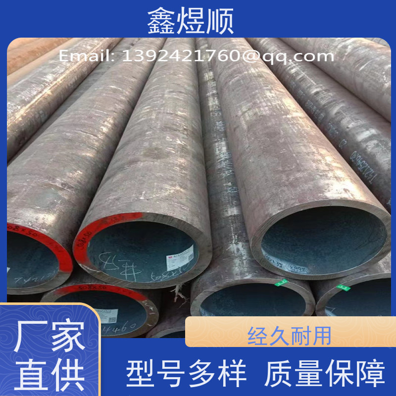 鑫煜顺 纺织机械用无缝钢管 可加工定制 常年供应