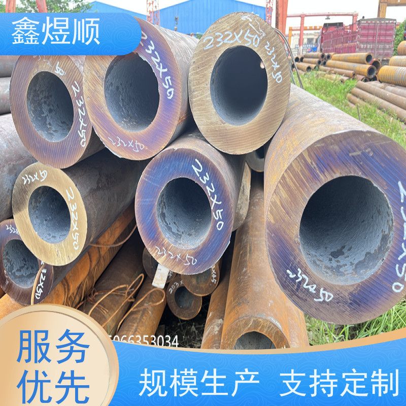 鑫煜顺 汽车用无缝钢管 酸洗处理 承接大型工程