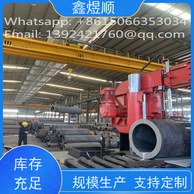 鑫煜顺 煤矿用无缝钢管 资质齐全 承接大型工程