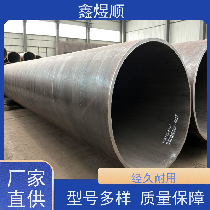 鑫煜顺 精密无缝钢管 可切割零售定制 生产厂家