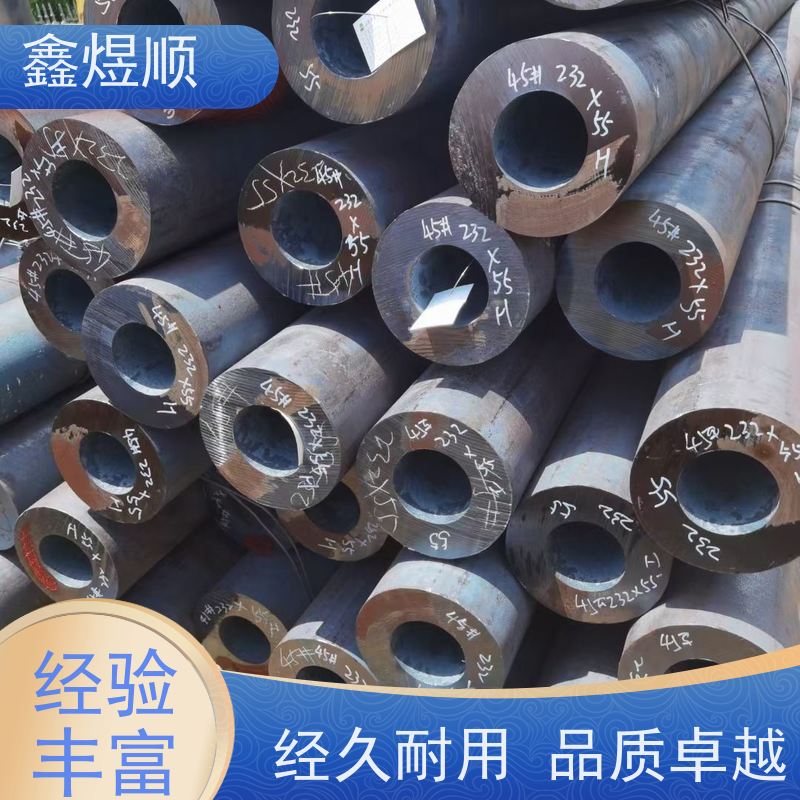 鑫煜顺 纺织机械用无缝钢管 建筑化工适用 生产厂家