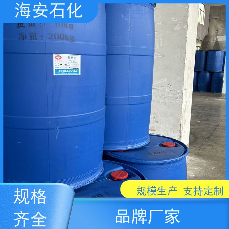 聚乙二醇600 海石花PEG-600 加于电解液可增强研磨效果增强光泽