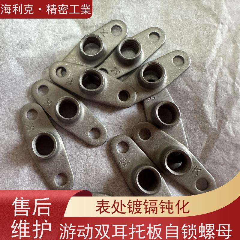海利克精密工業 QJ3079.14A 材料ML25 M6M8镀锌钝化