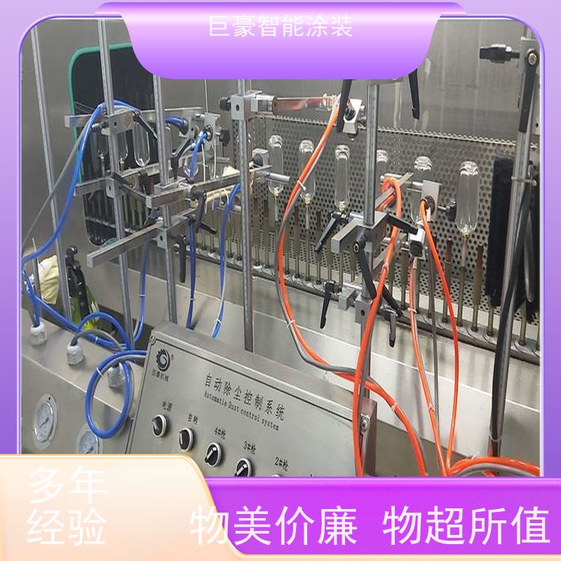 涂装设备源头工厂 五金喷粉 全自动在线喷涂 节省人工