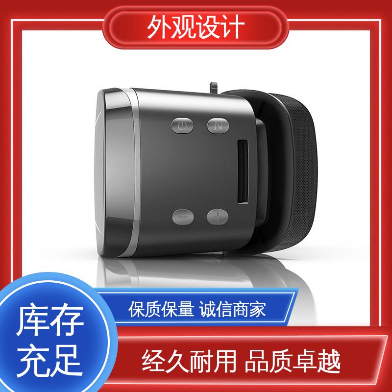怡觉 设备工业外观设计 推动可持续发展 适用于家用电器