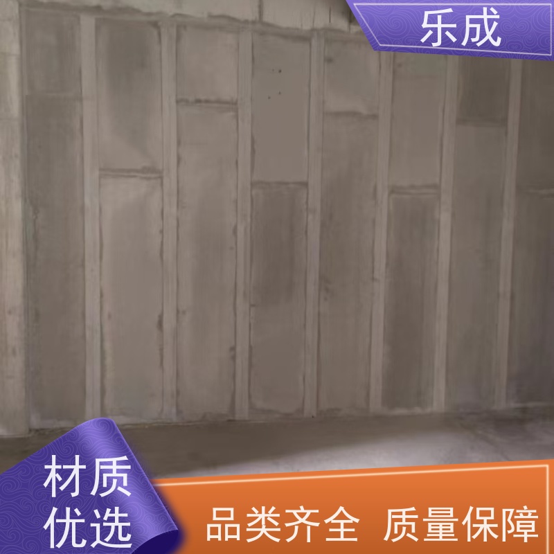 乐成 源头厂家 降低成本 当天可发货 轻质墙板 保质保量 诚信经营