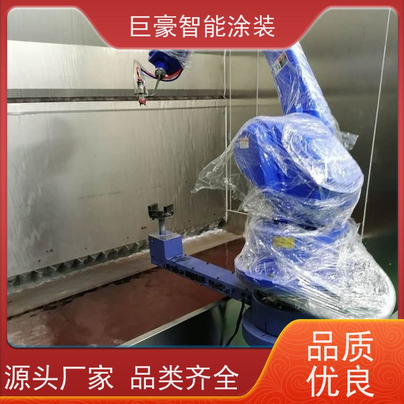 巨豪智能涂装 滑撬式输送 新能源喷涂 节省涂料 节能减排