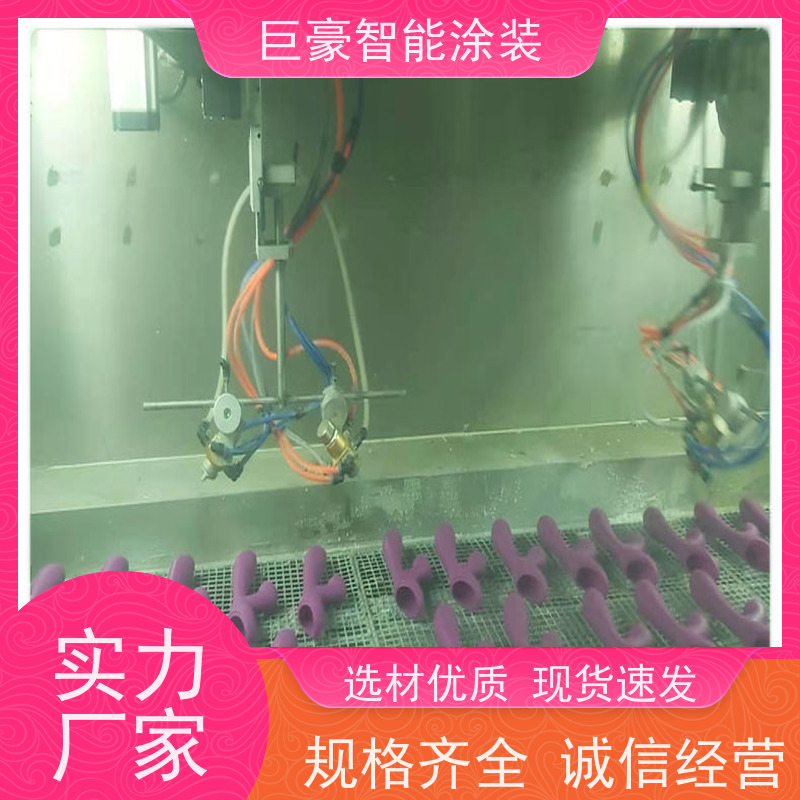 涂装设备源头工厂 地轨式喷涂 塑胶喷漆 膜厚均匀 节省人工