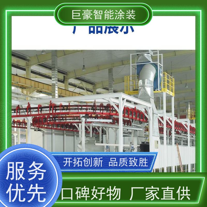 涂装设备源头工厂 十字链输送 新能源喷涂 膜厚均匀 节能减排