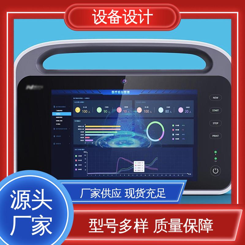 适用于能源行业 注重整体稳定性 机械设计制造 怡觉