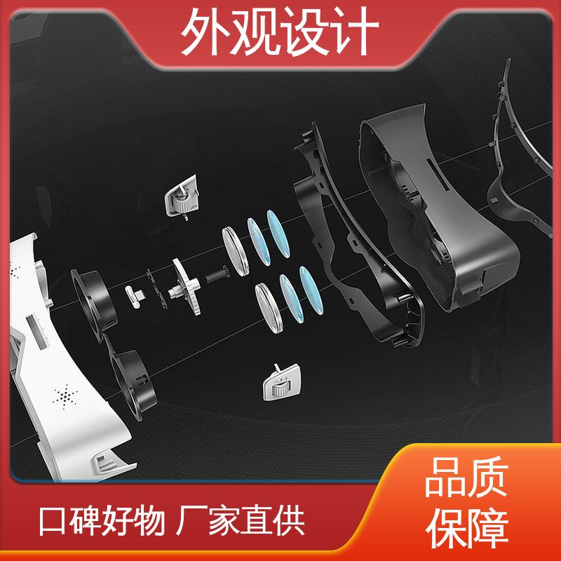怡觉 通讯设备外观设计 创新性突出 适用于文具用品