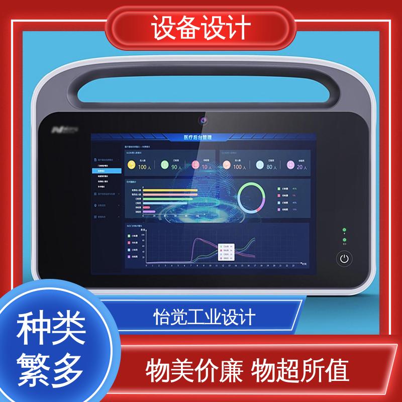 怡觉 适用于物流仓储 注重整体稳定性 机械工程设计