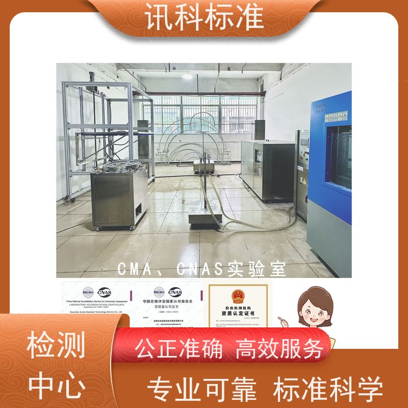可靠性老化试验 深圳第三方检测机构 报告办理 费用详情介绍