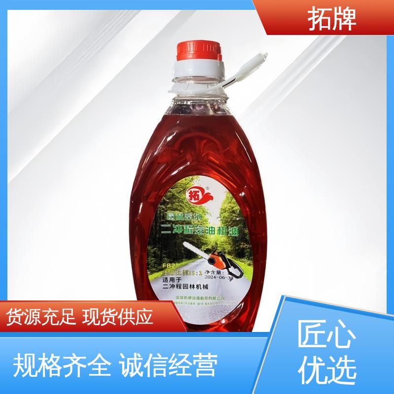 实力厂家 红色油锯机油 使发动机变速反应迅速 拓牌