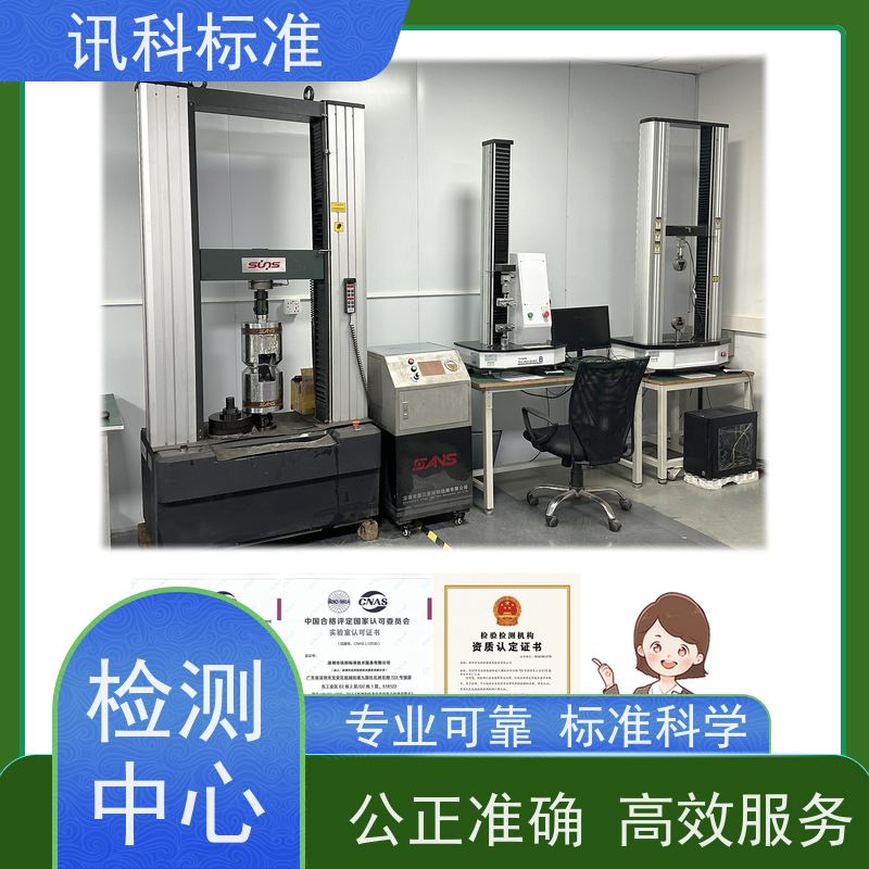 防爆认证 深圳第三方检测机构 报告办理 费用详情介绍