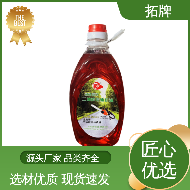  延长换油周期 汽车养护润滑油 合成型汽油机油 拓牌
