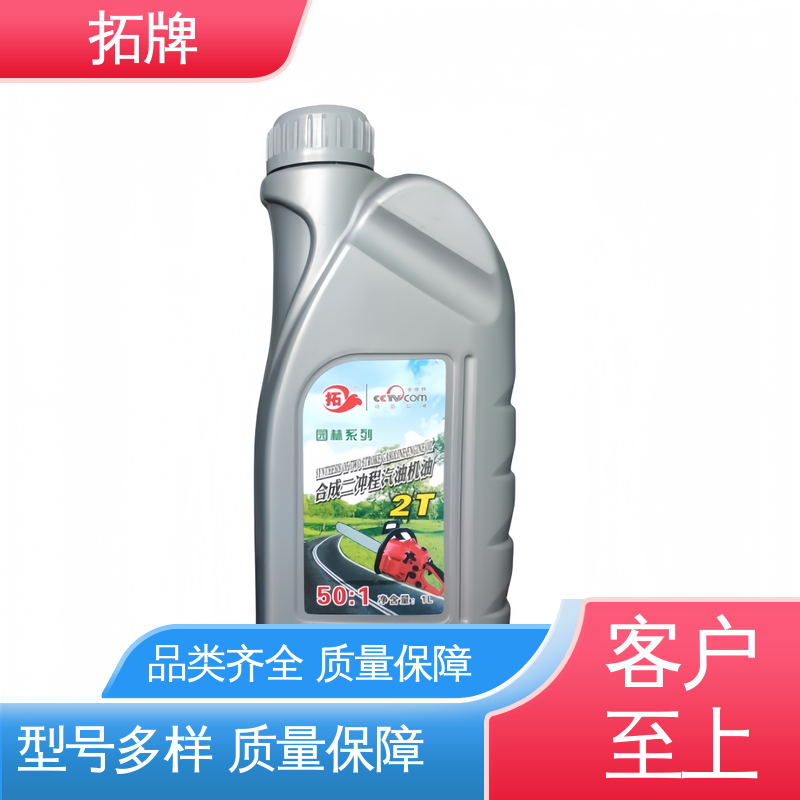 拓牌 防止发动机活塞损伤 提供代工 油锯链条油