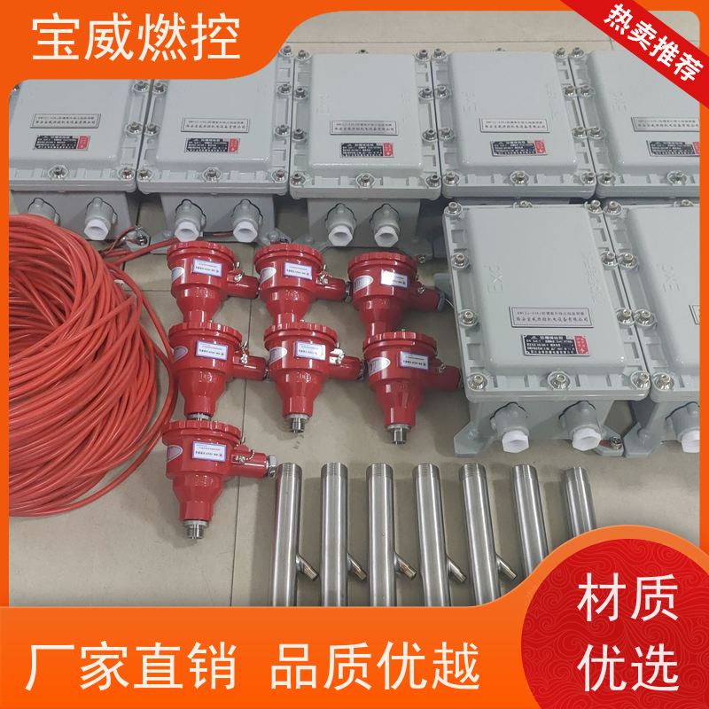 宝威燃控 生产加工发货速度快 开关量信号输出 工业火焰检测设备