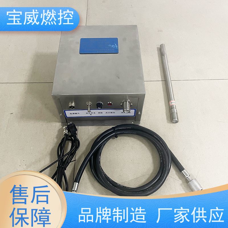 宝威燃控高能点火装置BWGD-20C生产厂家升级款不锈钢