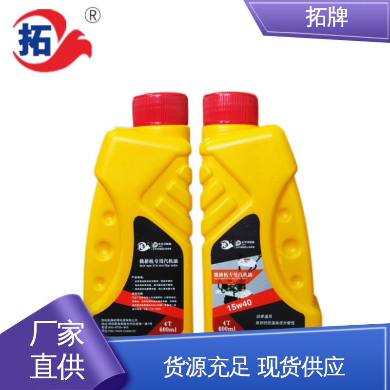 拓牌 高低温润滑性好 使用在各类四冲程汽油微耕机 小型农机专用油