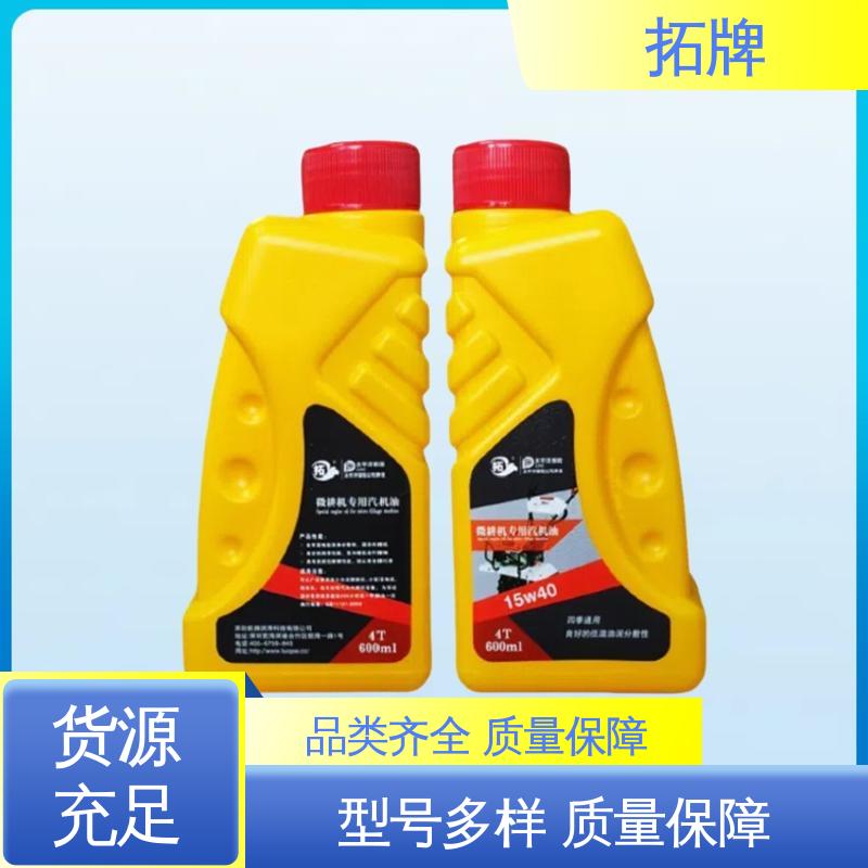 拓牌 含有高性能清净分散剂 防腐防锈 4T汽机油