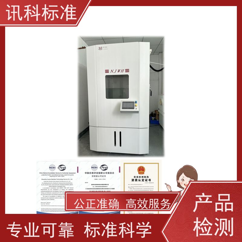 知识分享| 有线电话无线主副机CE认证 检测报告怎么办理