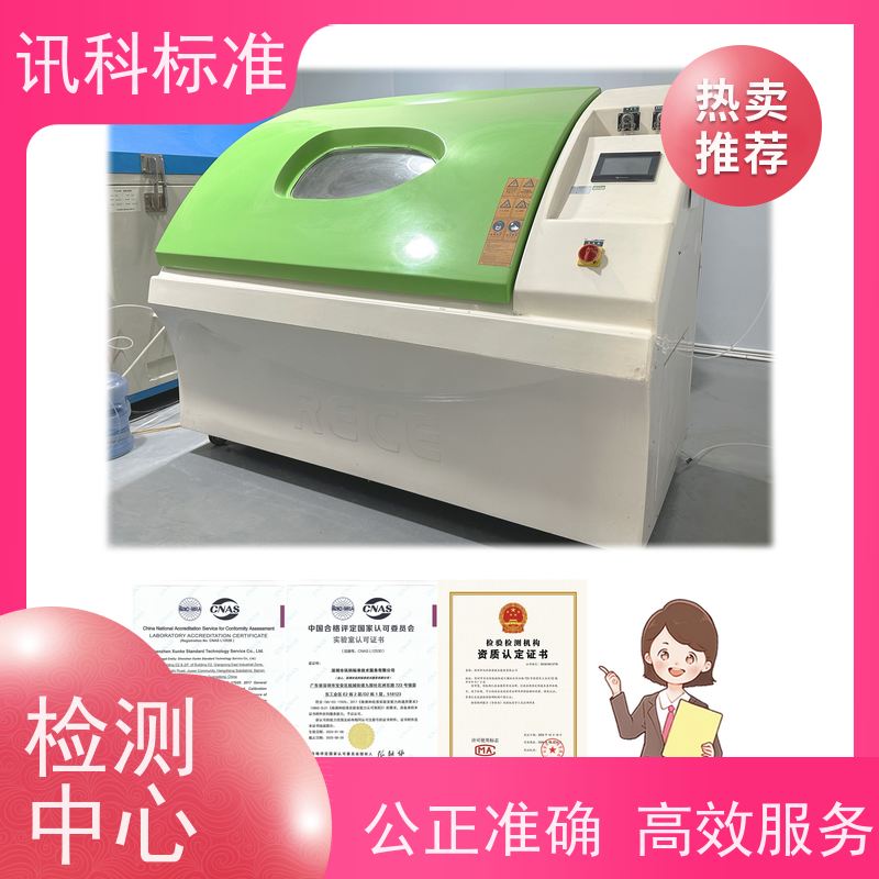 知识分享| 风机设备CE认证 测试条件及办理要求