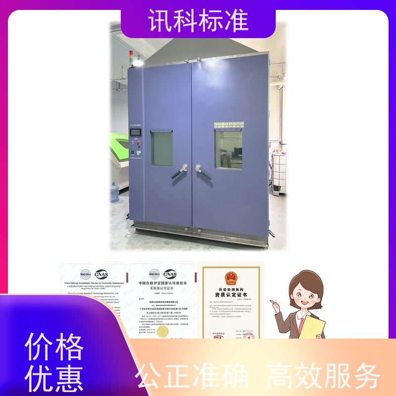 知识分享| 中小型机械设备CE认证 检测流程咨询