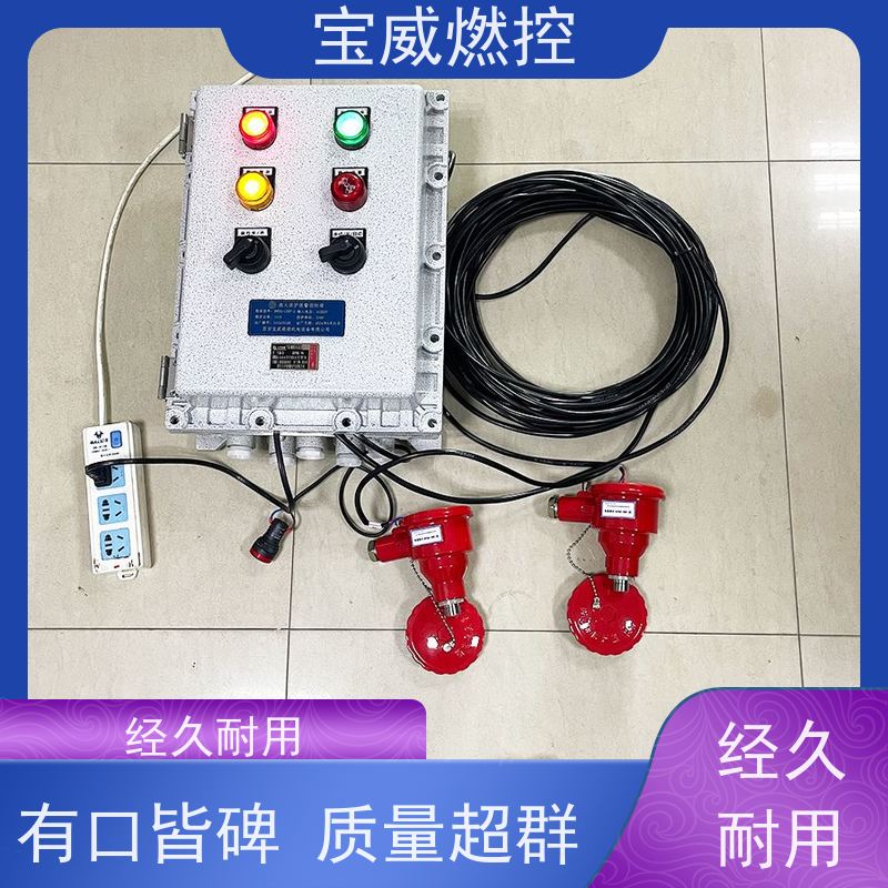 宝威燃控 焦化厂 熄火监测报警仪 快速响应 性能稳定