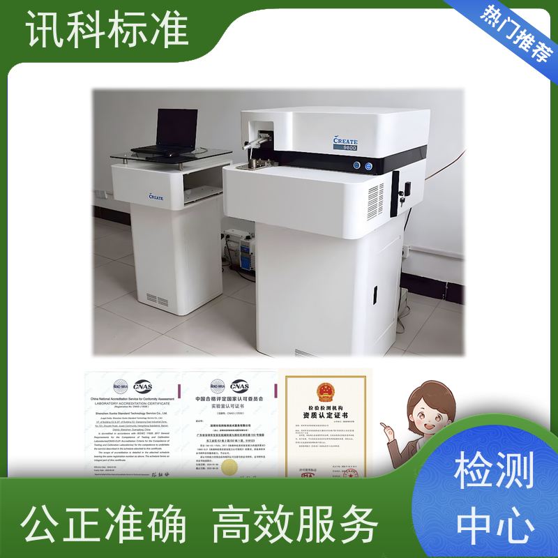 知识分享| 医用口罩CE认证 办理常见标准与测试要求