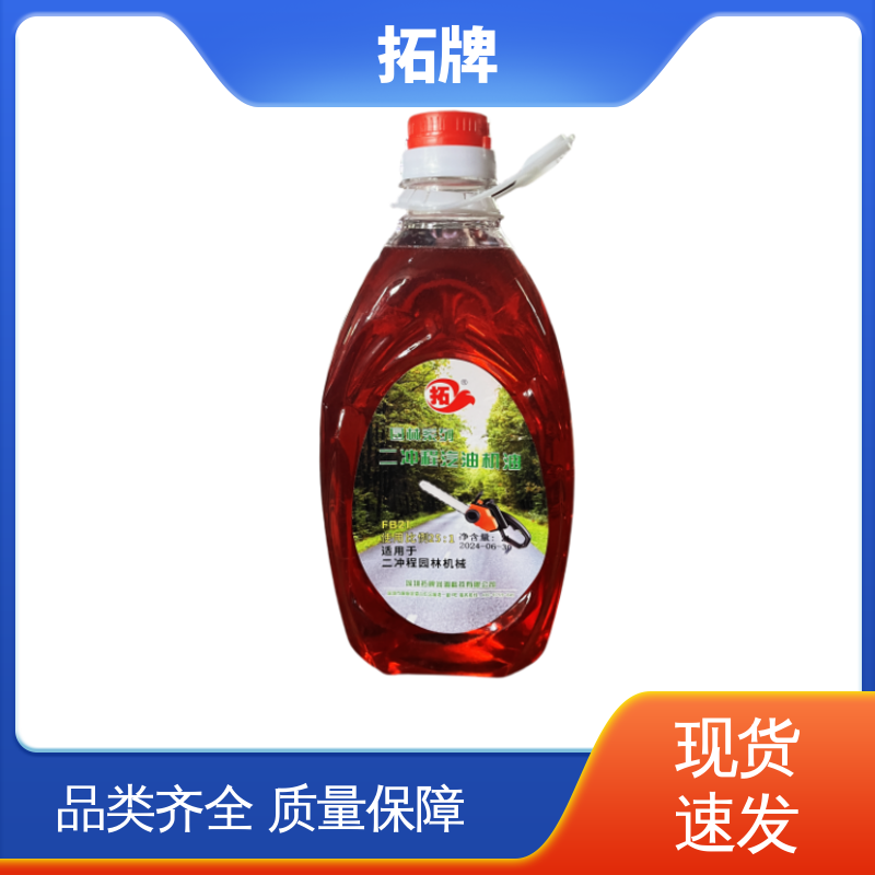 拓牌 四冲程汽油机油 抗氧化 车用汽车发动机保养润滑油