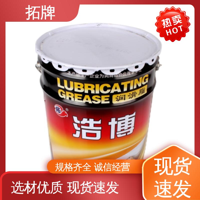 产品线齐全 轴承联轴节用油 二硫化钼锂基脂 拓牌
