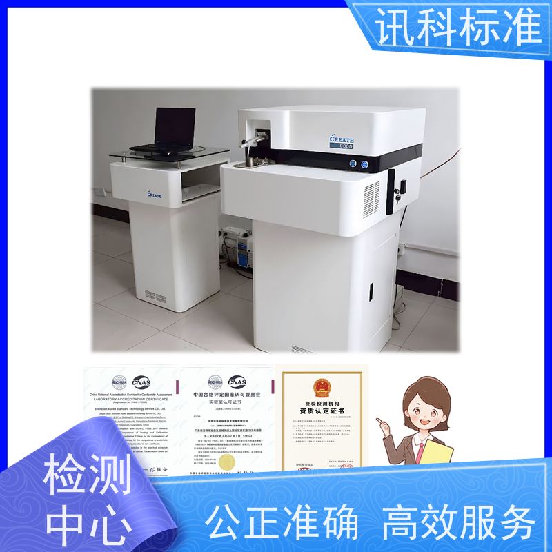 知识分享| 厨卫产品CE认证 办理常见标准与测试要求