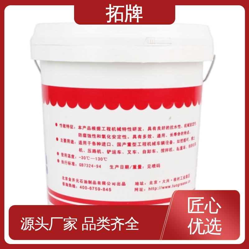拓牌 齿轮油 现货全国可发 电锤电镐专用润滑脂