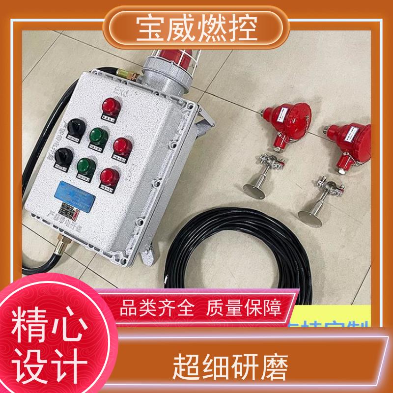 宝威燃控 燃烧器 火焰监测熄火保护 紫外线型 非标定制