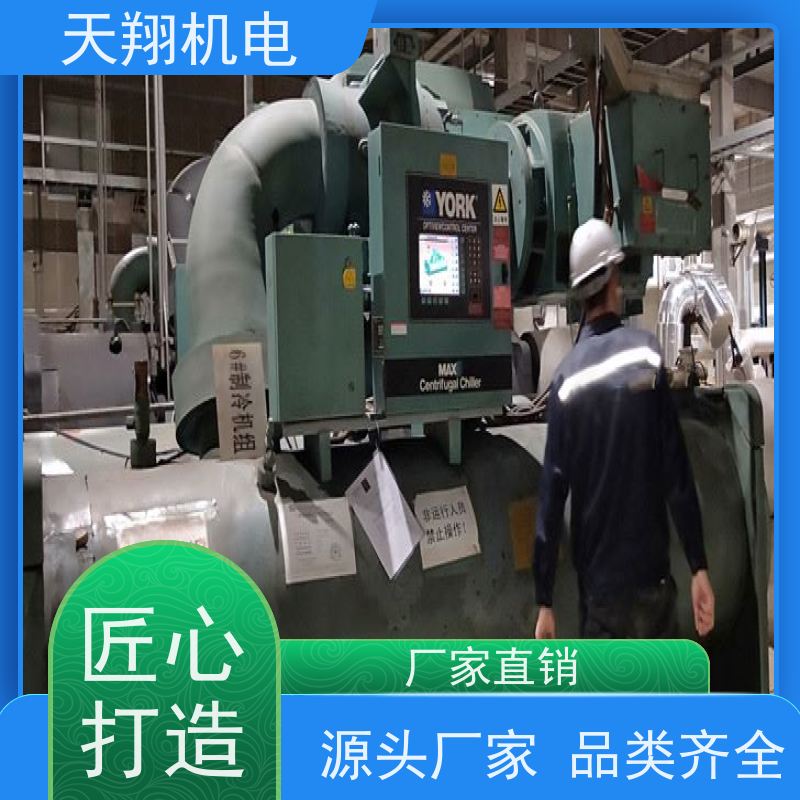 特灵 厂房通风降温 螺杆式风冷模块 大型中央空调工程承接