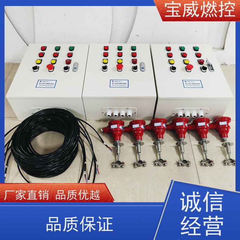 宝威燃控 烤包器 火焰检测熄火保护装置 快速响应 性能稳定