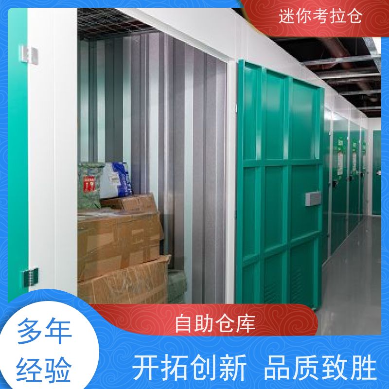 迷你考拉仓库厂房杭州支持定制详情电联出租服务