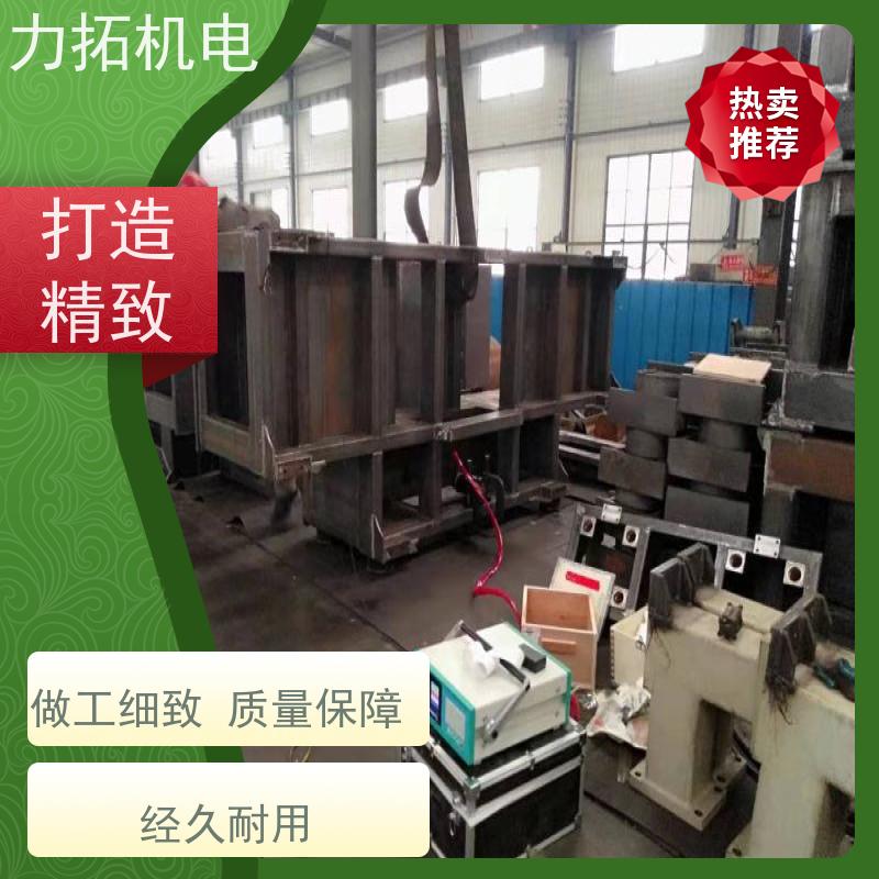 力拓 智能扫频 通用型振动时效仪 金属应力消除机