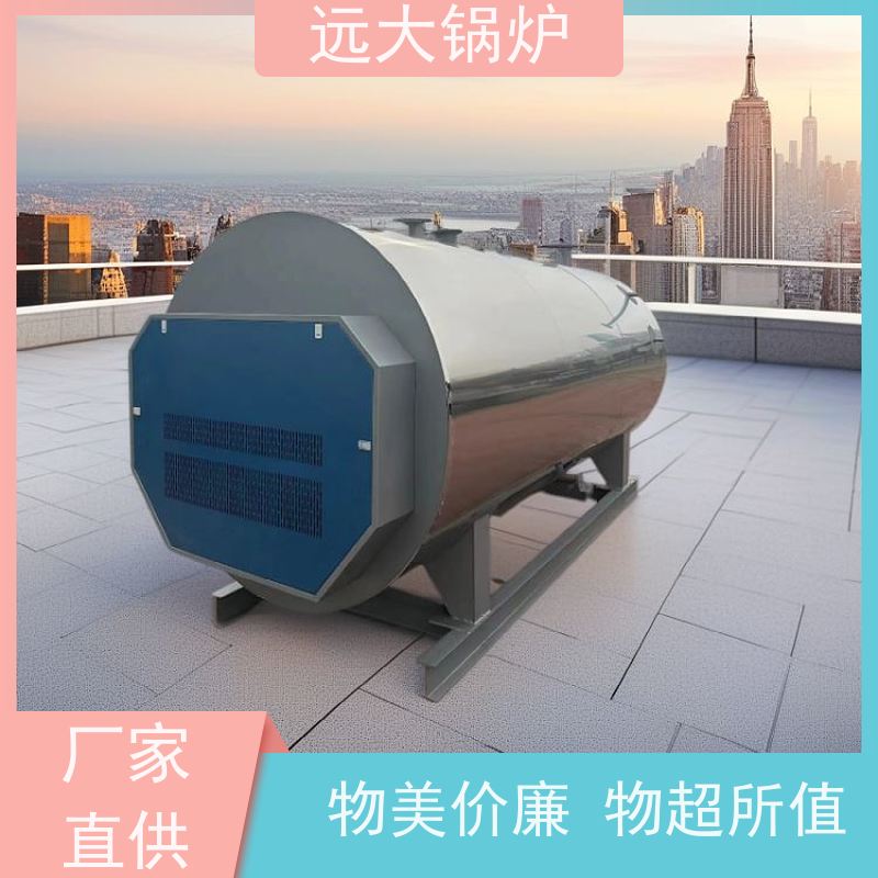 300KW 燃油 燃气真空锅炉 学校 小区 厂房供暖 升温快 换热效果好