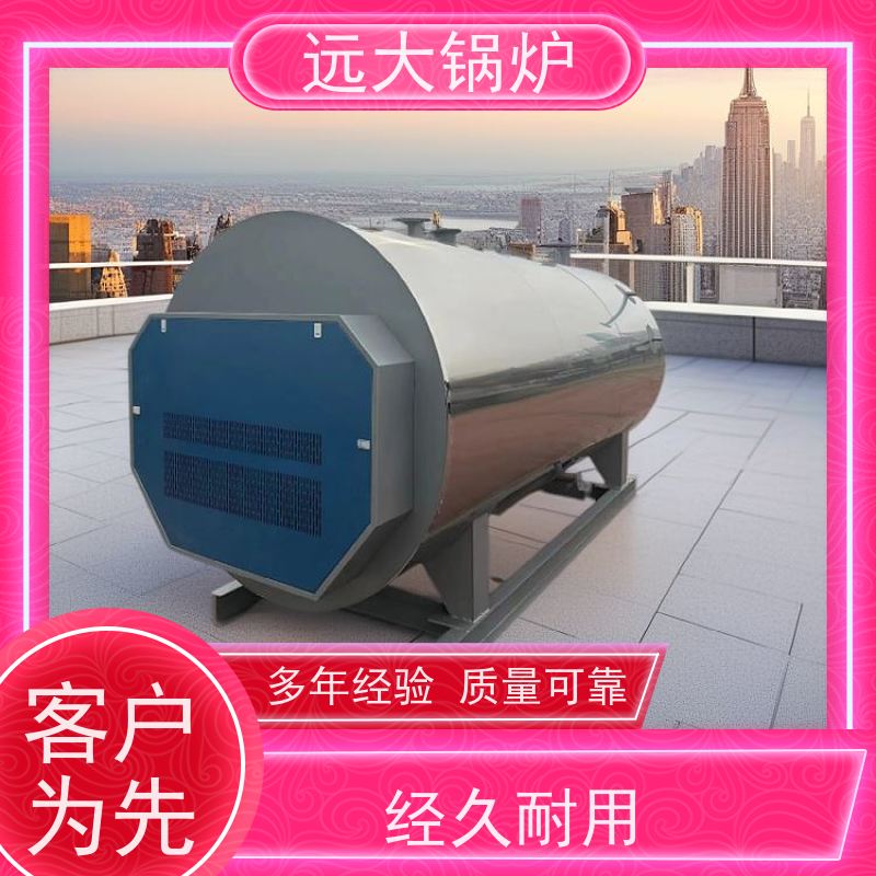 500KW 电真空锅炉 酒店供暖 客房洗浴 热效率高达98%