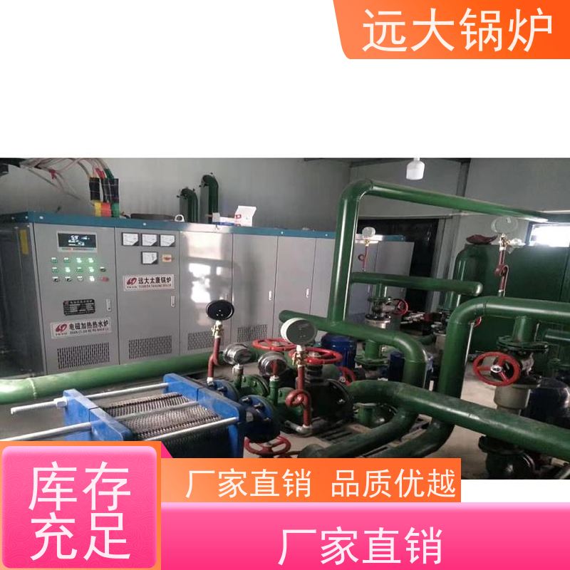 700KW 升温快 换热效果好 酒店供暖 客房洗浴 电加热真空锅炉
